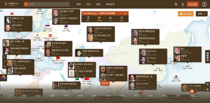 对历史爱好的同学可以收藏波这个网站哦⬇️OldMapsOnline，可以横向展开看看各个地方100年前、200年前甚至更久以前都发生什么战役，统治者都是谁，是什么样子,这个网站就能帮到你