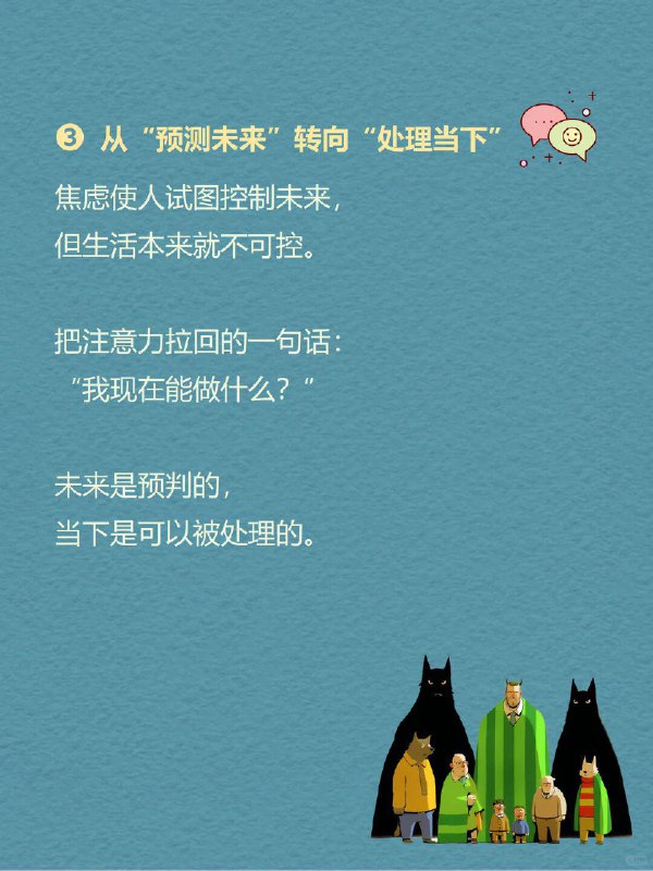 每天分享一个心理学知识|灾难化想象你有没有过这样的时刻：手机一响就心跳加速领导发来一句“有空吗”，你却已在脑内迅速演完了一场离职大戏朋友没及时回复消息，就担心关系破裂这不是想太多而是大脑在自动运行一种程序：灾难化想象它像黑夜里的手电筒总是优先照亮最坏的结局每天分享一个心理学知识|灾难化想象你有没有过这样的时刻：手机一响就心跳加速领导发来一句“有空吗”，你却已在脑内迅速演完了一场离职大戏朋友没及时回复消息，就担心关系破裂这不是想太多而是大脑在自动运行一种程序：灾难化想象它像黑夜里的手电筒总是优先照亮最坏的结局