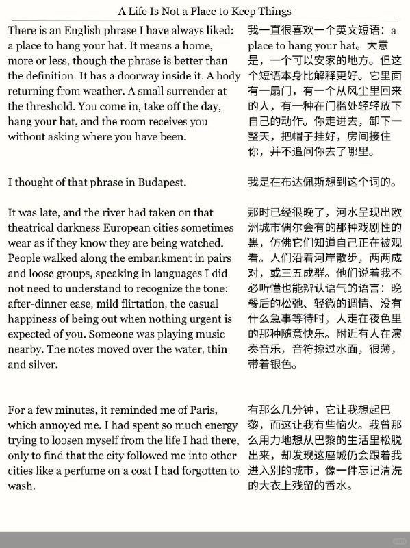精选外刊 我们不是为了拥有而活精选外刊 我们不是为了拥有而活