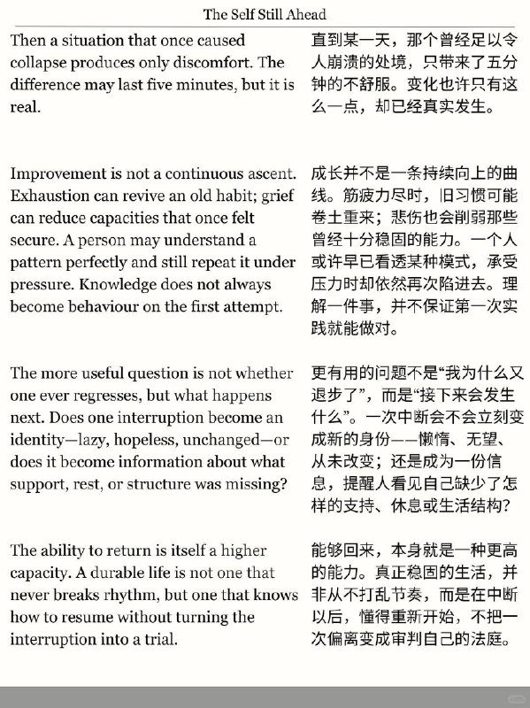 精选外刊 努力去见更高版本的自己精选外刊 努力去见更高版本的自己