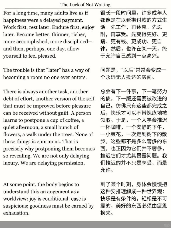 精选外刊 及时奖励自己真的会变幸运精选外刊 及时奖励自己真的会变幸运