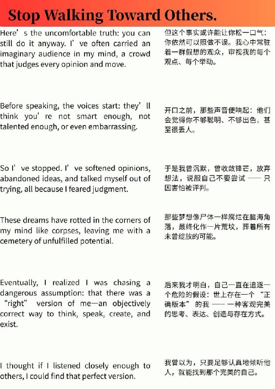 外刊精选 不再用力走向任何人外刊精选 不再用力走向任何人