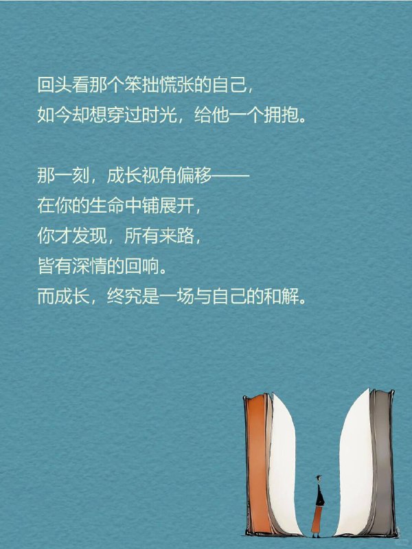 每天分享一个心理学知识|成长视角偏移小时候，总嫌父母唠叨，后来才懂得，那絮絮叨叨里，藏着他们想给你的全世界