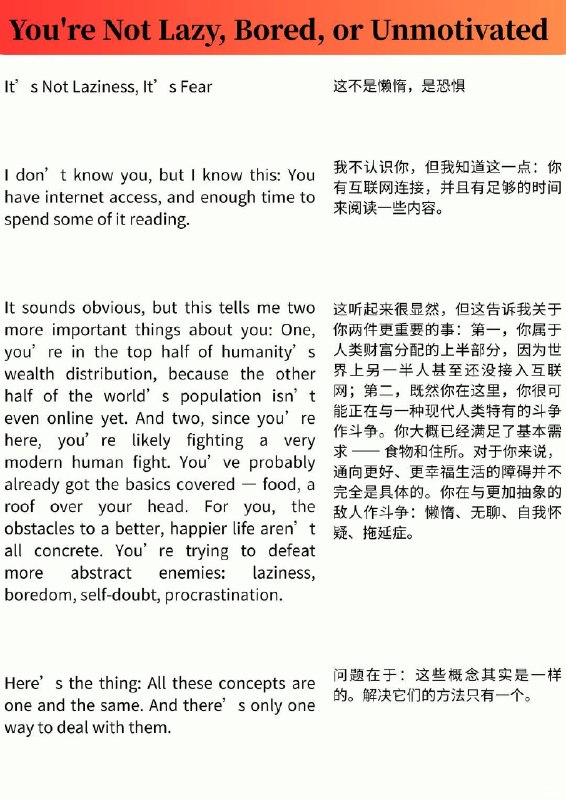 外刊精选 你不是懒惰、无聊或缺乏动力外刊精选 你不是懒惰、无聊或缺乏动力