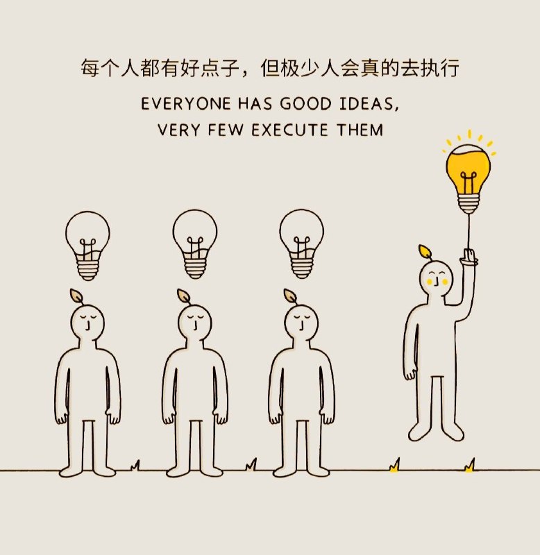 心理学上有个词叫“启动阻力”（Activation Energy），是指从“想做”到“去做”之间极高的心理门槛