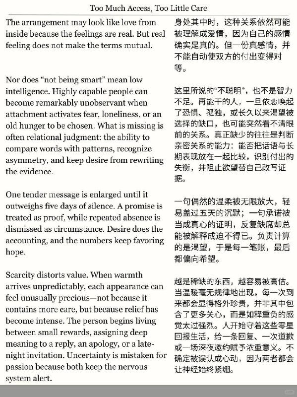 精选外刊 不聪明就会被低成本持有精选外刊 不聪明就会被低成本持有