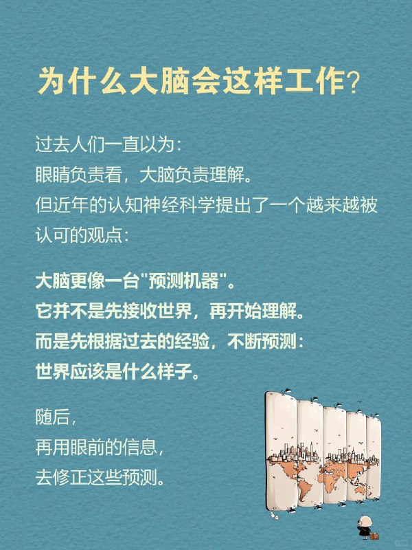 每天一个心理学知识｜howto滤镜效应为什么同一个世界， 有人看到希望， 有人只看到危险； 同一件事， 有人觉得是真诚， 有人却觉得是在针对自己