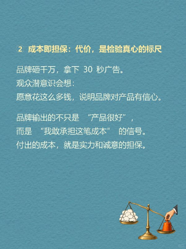 每天一个心理学知识｜昂贵信号理论💰先看一个反常的动作👇瞪羚遇到捕食者，有时会四肢同时离地，向上弹跳