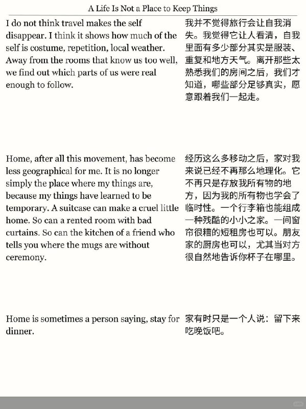 精选外刊 我们不是为了拥有而活精选外刊 我们不是为了拥有而活