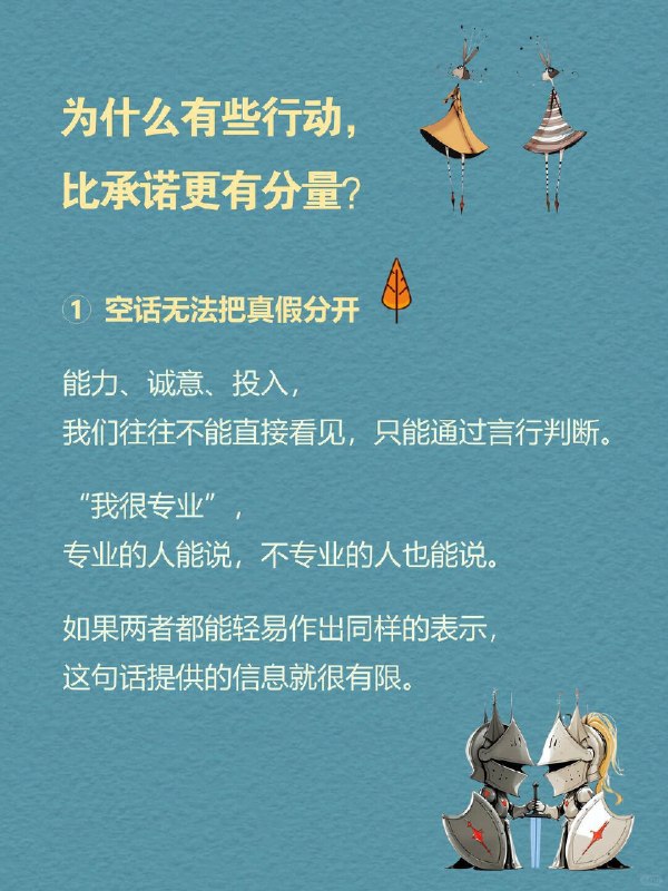 每天一个心理学知识｜昂贵信号理论💰先看一个反常的动作👇瞪羚遇到捕食者，有时会四肢同时离地，向上弹跳