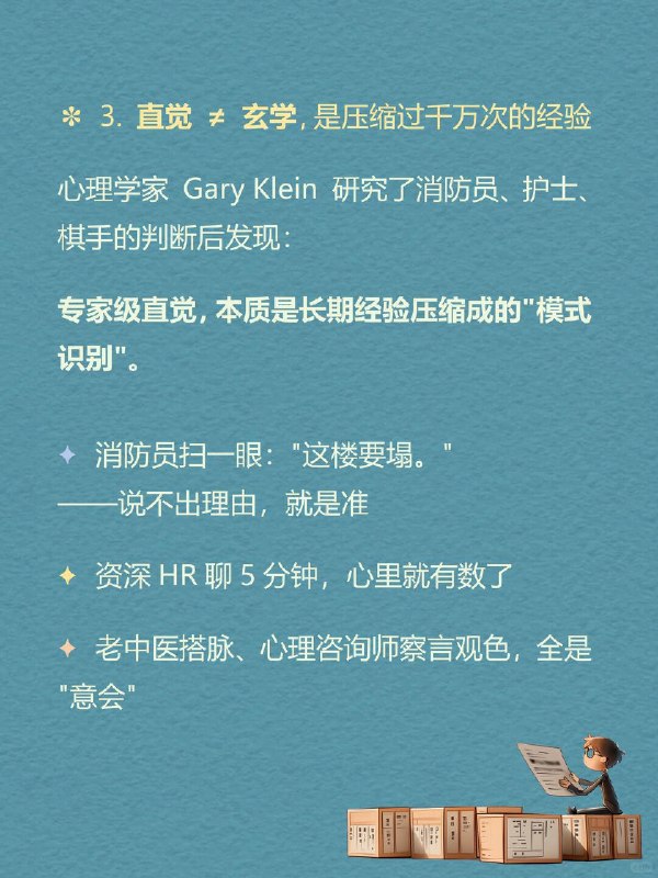 每天一个心理学知识｜波兰尼悖论🧠先试着回答一个问题：👇"你是怎么认出妈妈的脸的？"3 秒想一想