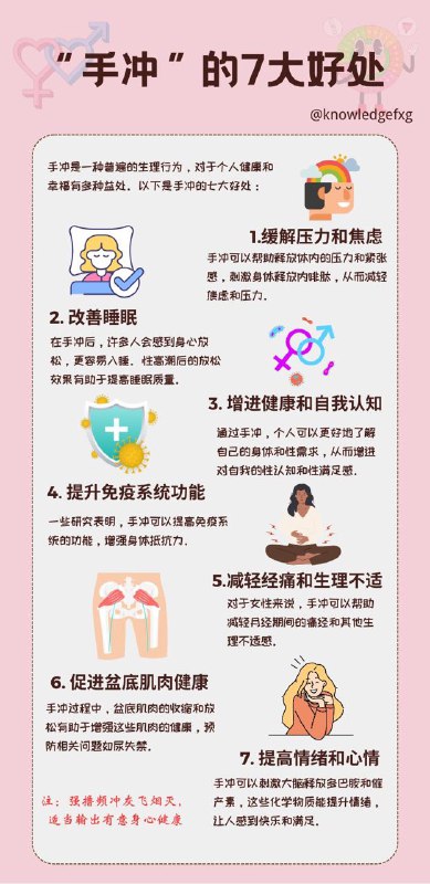 手冲的7大好处