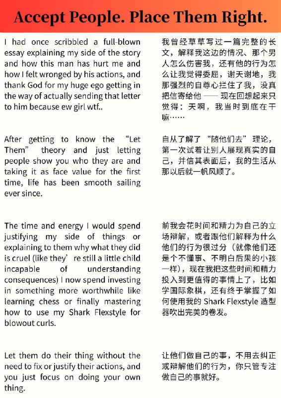外刊精选 认清一个人后最该做的不是沟通外刊精选 认清一个人后最该做的不是沟通