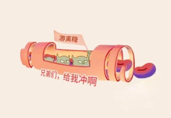 「医生提醒：绝不能用果汁替代水果！」水果榨成汁后，为什么会变得就不那么健康？这是因为：水果在榨汁时，细胞壁会被破坏，细胞内的糖分会游离到细胞外，变成游离糖