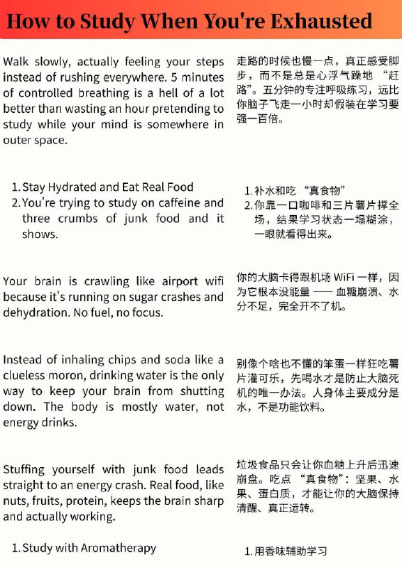 外刊精选 当你很累的时候如何学习外刊精选 当你很累的时候如何学习