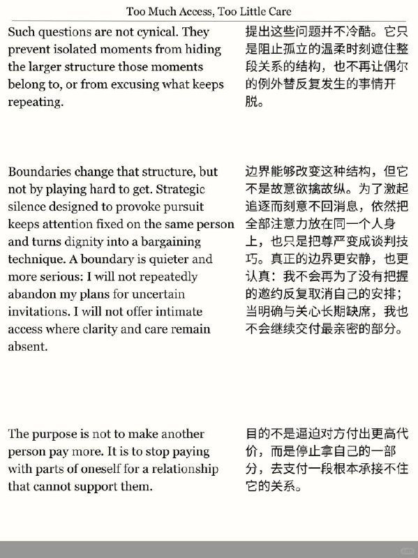 精选外刊 不聪明就会被低成本持有精选外刊 不聪明就会被低成本持有