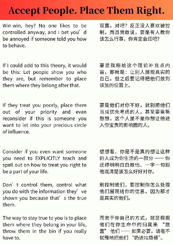 外刊精选 认清一个人后最该做的不是沟通外刊精选 认清一个人后最该做的不是沟通