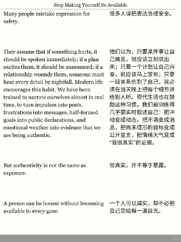 精选外刊 停止向他人暴露自己精选外刊 停止向他人暴露自己