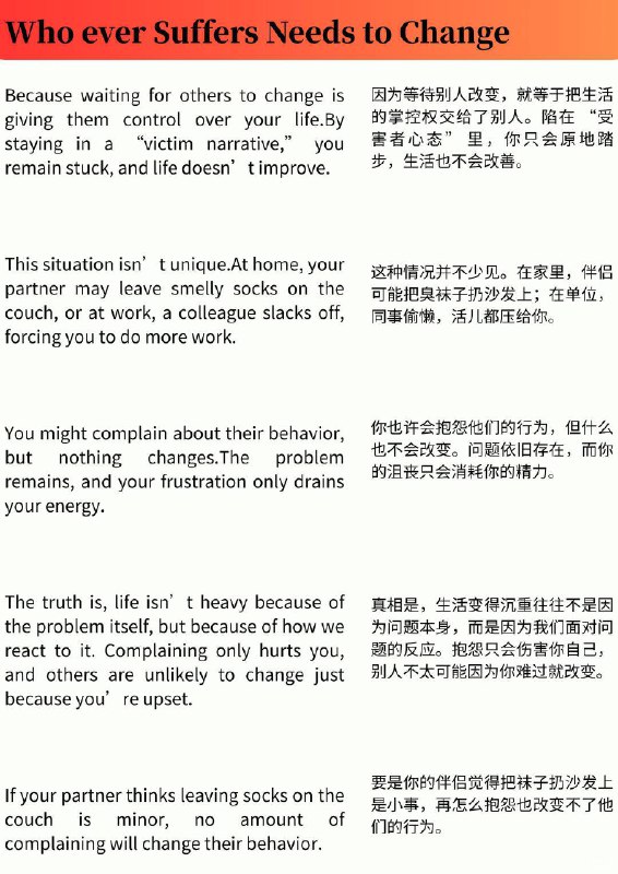 外刊精选 谁痛苦谁改变外刊精选 谁痛苦谁改变