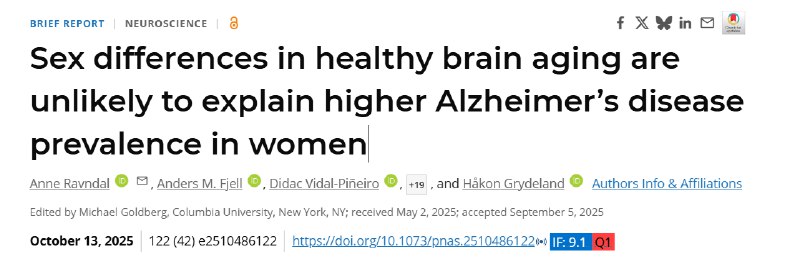 大规模研究揭示，男性大脑萎缩速度可能超过女性传统观念常认为女性在生理上“老得更快”，但在大脑结构方面，事实可能恰恰相反